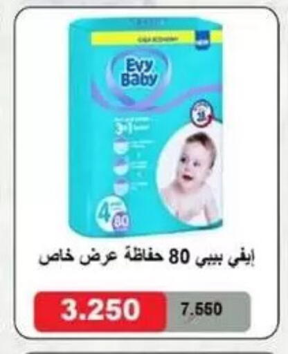 available at Granada Co-operative Association in Kuwait - Kuwait City