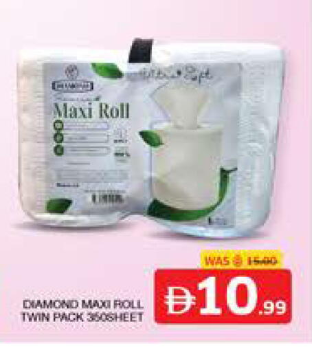available at الامارات السبع سوبر ماركت in الإمارات العربية المتحدة , الامارات - أبو ظبي