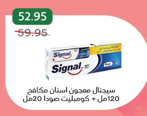 available at بيك مارت in Egypt - القاهرة