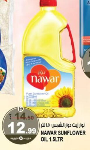 available at هاشم هايبرماركت in الإمارات العربية المتحدة , الامارات - الشارقة / عجمان
