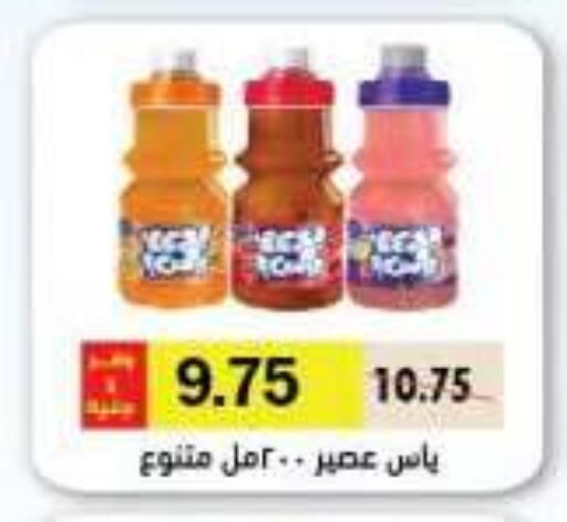available at رويال هاوس in Egypt - القاهرة