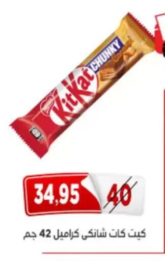 available at Aswaq Albader in Egypt - Cairo