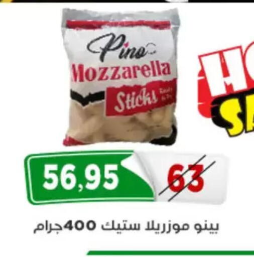 available at Aswaq Albader in Egypt - Cairo
