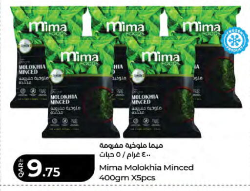 available at LuLu Hypermarket in Qatar - Al Wakra