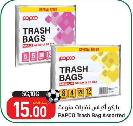 available at ســبــار in قطر - الوكرة
