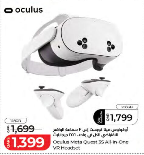 available at لولو هايبرماركت in قطر - الخور
