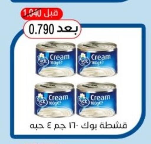 available at Hadiya CO-OP Society in Kuwait - Ahmadi Governorate