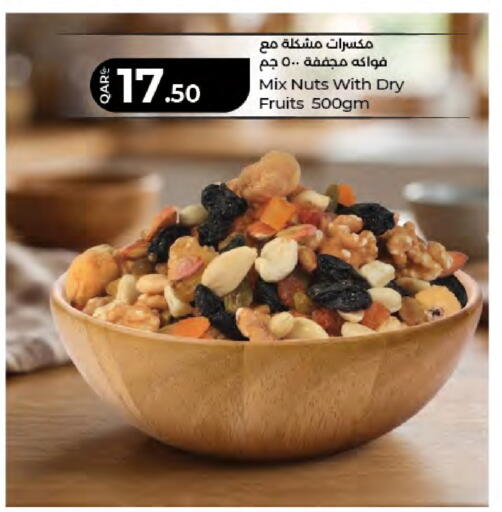 available at لولو هايبرماركت in قطر - الوكرة