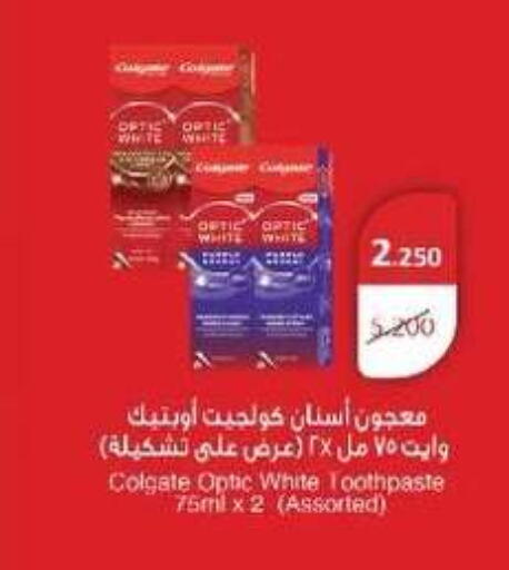 available at Shamiya & Shuwaikh Cooperative Society in Kuwait - Kuwait City