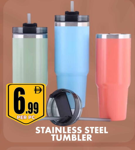available at Centro Discount Center in UAE - Sharjah / Ajman