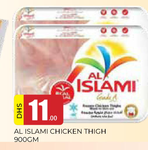 available at AL MADINA in UAE - Sharjah / Ajman