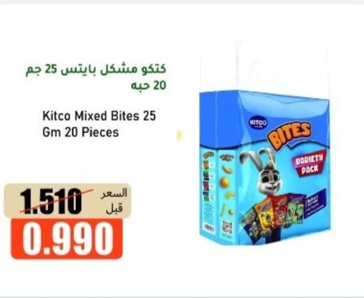 available at khitancoop in Kuwait - Ahmadi Governorate