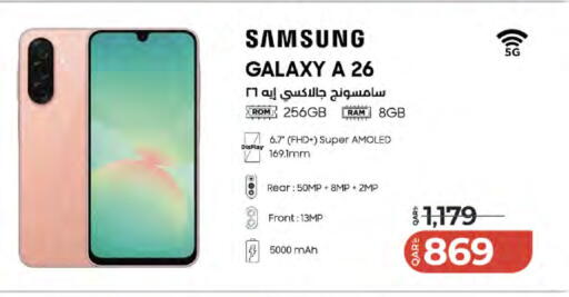 available at LuLu Hypermarket in Qatar - Doha