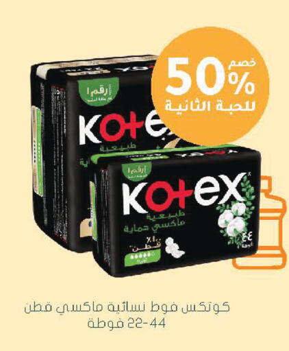 available at  النهدي in مملكة العربية السعودية, السعودية, سعودية - نجران