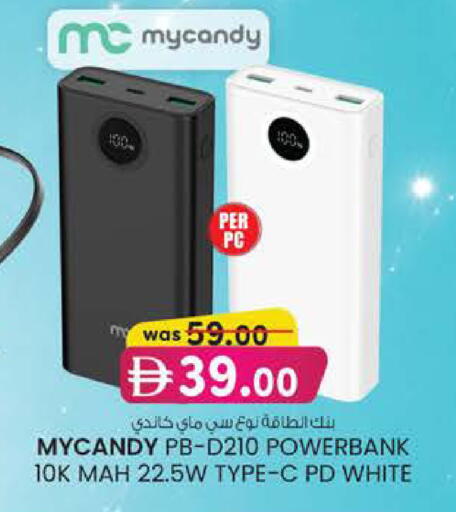 available at Al Safa in UAE - Abu Dhabi