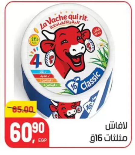 available at Hyper El Mansoura Shobra in Egypt - Cairo