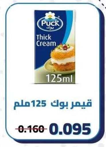 available at Kaifan Cooperative Society in Kuwait - Kuwait City