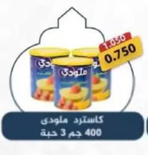 available at Granada Co-operative Association in Kuwait - Kuwait City