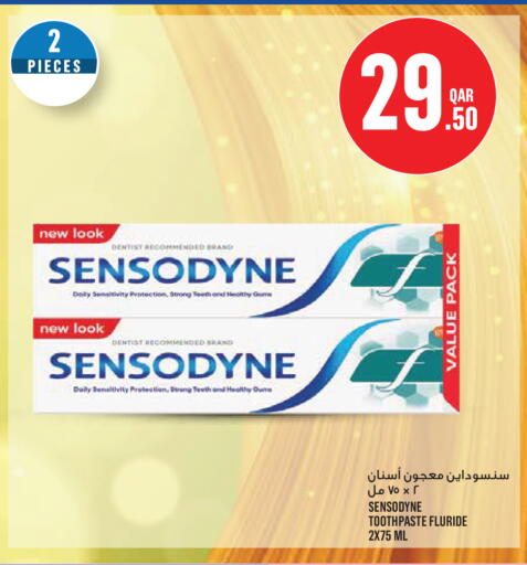 available at مونوبريكس in قطر - الدوحة