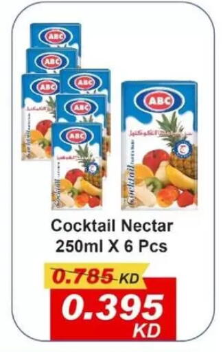 available at Granada Co-operative Association in Kuwait - Kuwait City