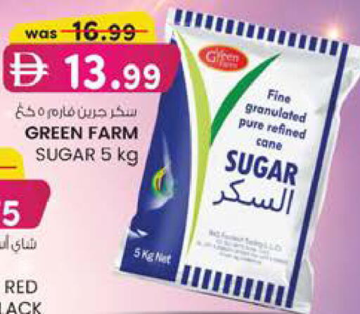 available at صفا هايبر in الإمارات العربية المتحدة , الامارات - ٱلْعَيْن‎