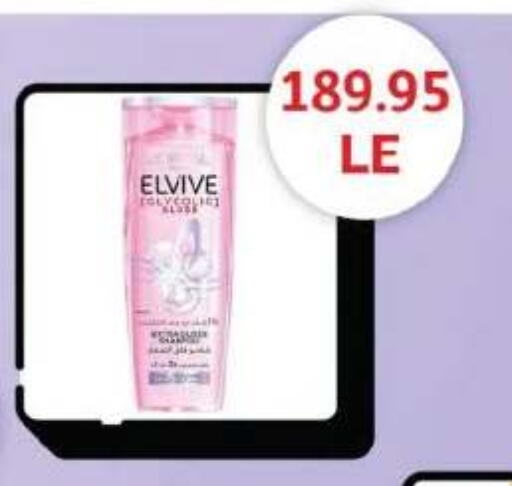 available at رويال هاوس in Egypt - القاهرة