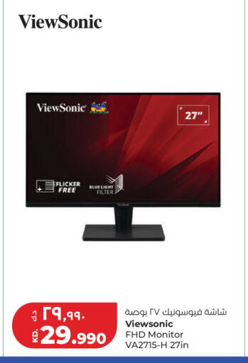 available at Lulu Hypermarket  in Kuwait - Ahmadi Governorate