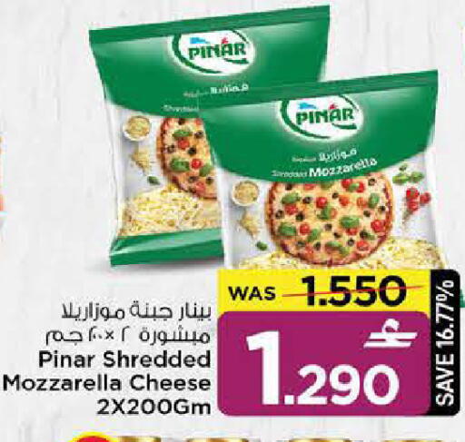 available at MARK & SAVE in Oman - Sohar