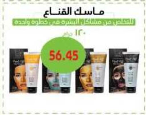 available at رويال هاوس in Egypt - القاهرة