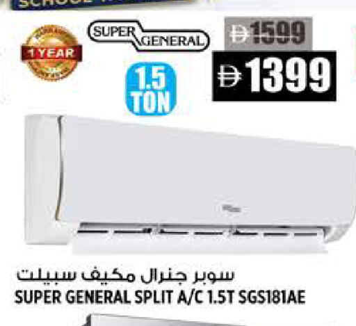 available at هاشم هايبرماركت in الإمارات العربية المتحدة , الامارات - الشارقة / عجمان