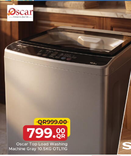available at مركز التموين العائلي in قطر - الخور