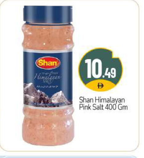 available at بيج مارت in الإمارات العربية المتحدة , الامارات - دبي