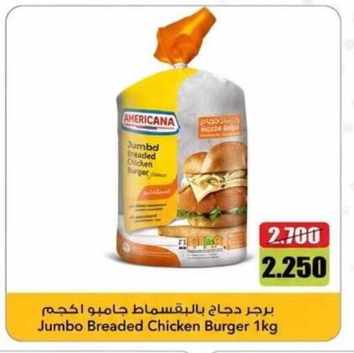 available at Kaifan Cooperative Society in Kuwait - Kuwait City