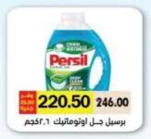 available at رويال هاوس in Egypt - القاهرة