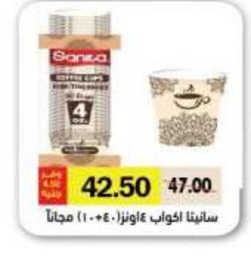 available at رويال هاوس in Egypt - القاهرة