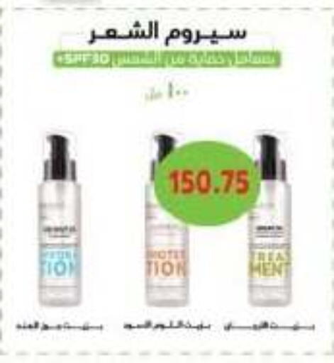 available at رويال هاوس in Egypt - القاهرة
