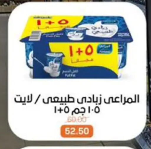 available at Beit El Gomla in Egypt - Cairo