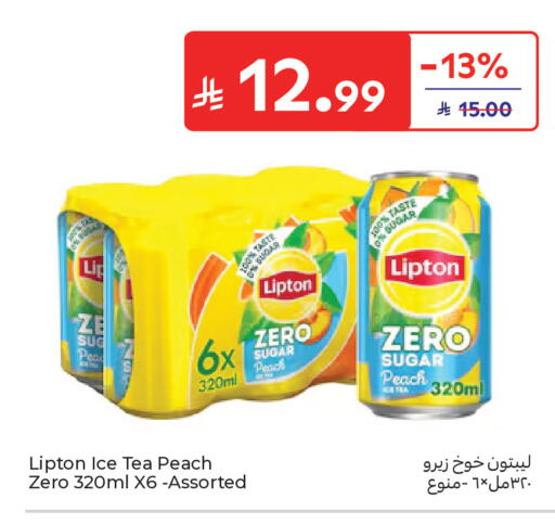 Peach available at Carrefour in KSA, Saudi Arabia, Saudi - Buraidah