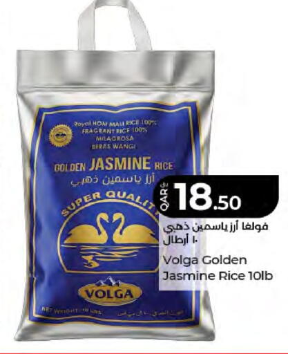 available at LuLu Hypermarket in Qatar - Doha