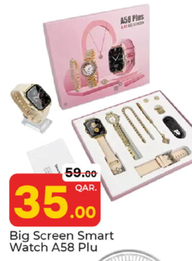 available at Paris Hypermarket in Qatar - Al Wakra