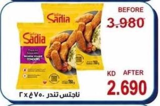 available at Kaifan Cooperative Society in Kuwait - Kuwait City