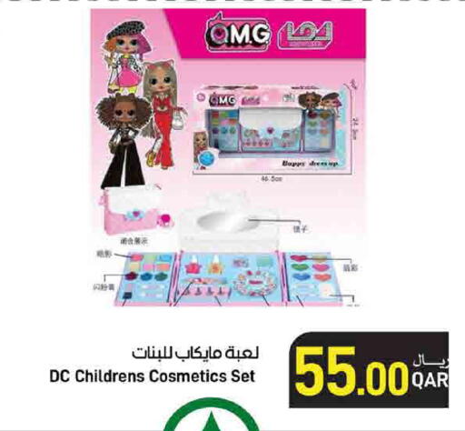 available at SPAR in Qatar - Al Rayyan