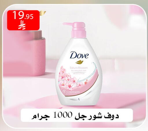 available at ركن العائلة in مملكة العربية السعودية, السعودية, سعودية - الرياض