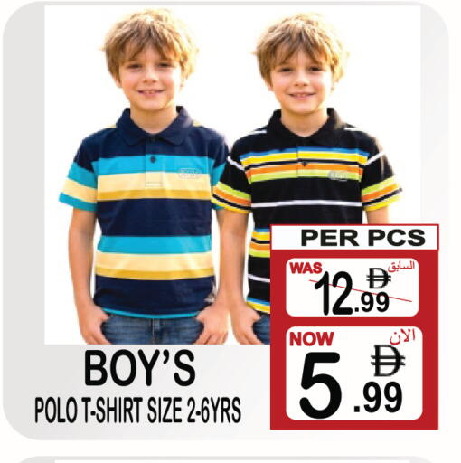 available at Friday Center in UAE - Dubai