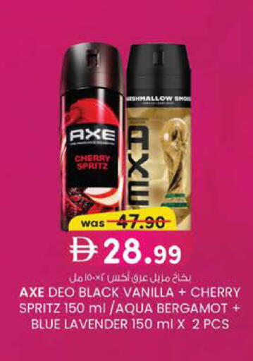 Cherry Vanilla available at ك. الم. للتجارة in الإمارات العربية المتحدة , الامارات - أبو ظبي