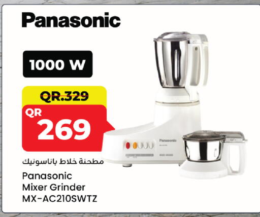available at مركز التموين العائلي in قطر - الدوحة