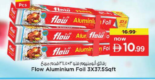 available at Nesto Hypermarket in UAE - Sharjah / Ajman