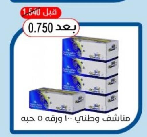 available at Hadiya CO-OP Society in Kuwait - Ahmadi Governorate
