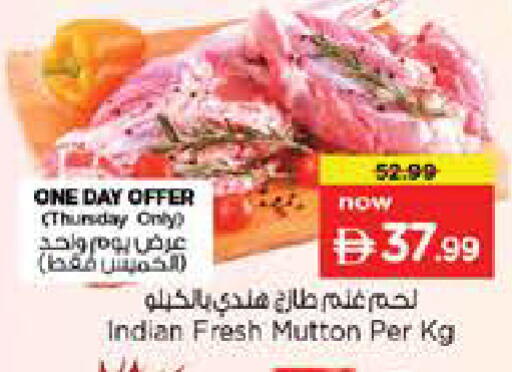available at Nesto Hypermarket in UAE - Dubai