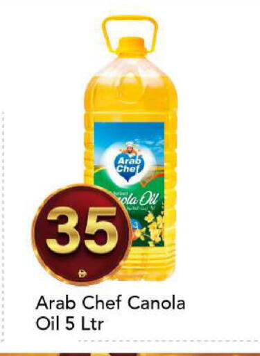 available at مارك & سيف in الإمارات العربية المتحدة , الامارات - الشارقة / عجمان